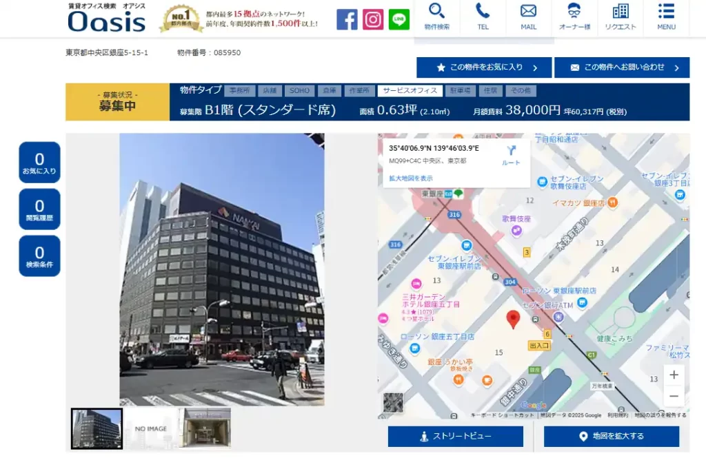 競艇予想サイト「ゲットボート(GET!BOAT)」の所在地