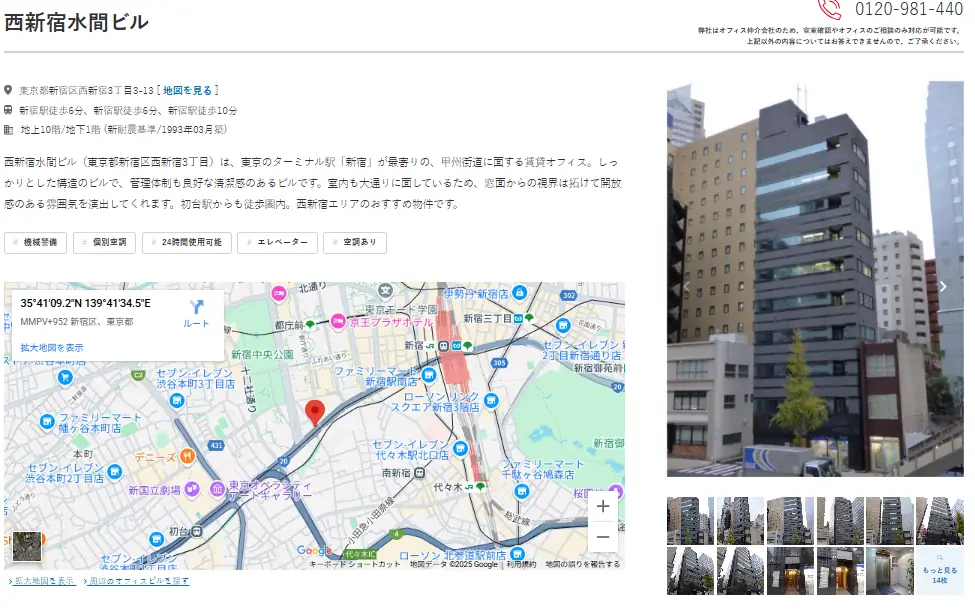 lucky-chance16 | Kyoutei Voyage 競艇予想サイト「幸せボートレース」の所在地