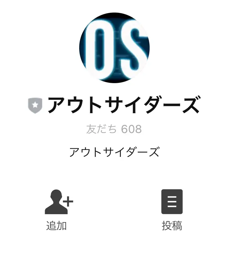 競艇予想サイト「アウトサイダーズ(OUTSIDERS)」の会員登録