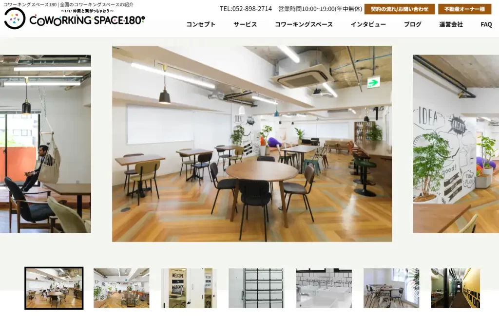 ultraboat_syozaichi | Kyoutei Voyage 競艇予想サイト「ULTRA BOAT(ウルトラボート)」の所在地