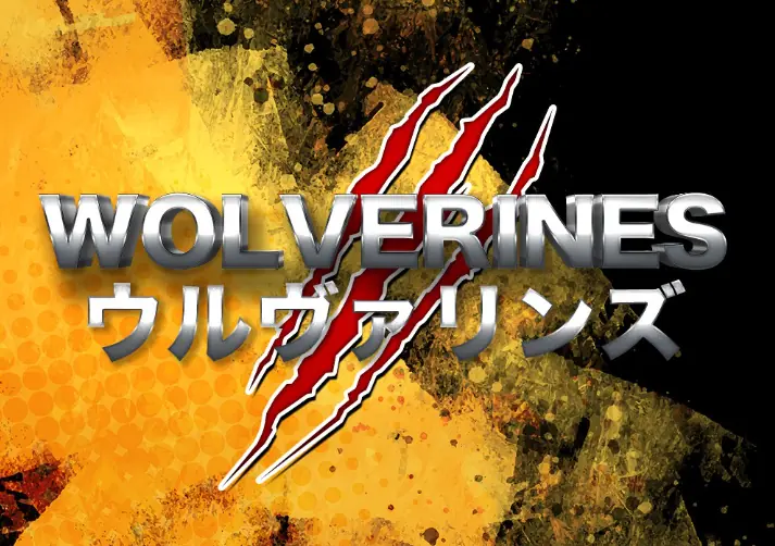 競艇予想サイト「スターボート（STARBOAT）」の有料プラン「ウルヴァリンズ」