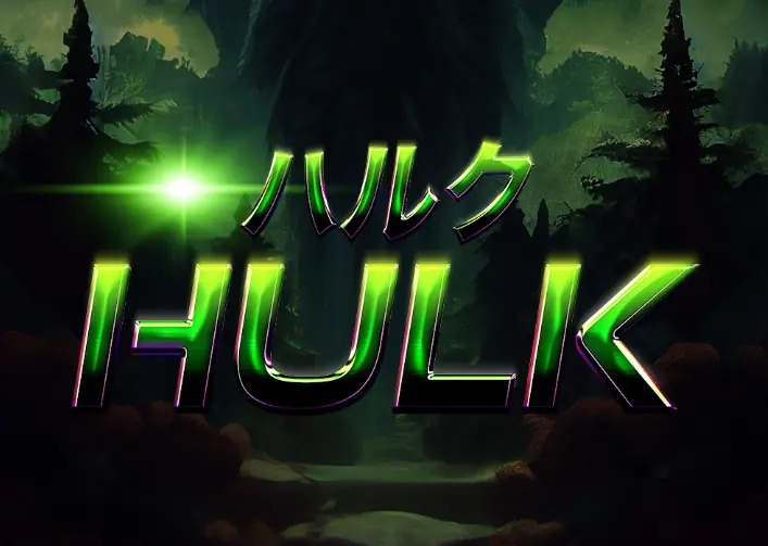 競艇予想サイト「スターボート（STARBOAT）」の有料プラン「ハルク」