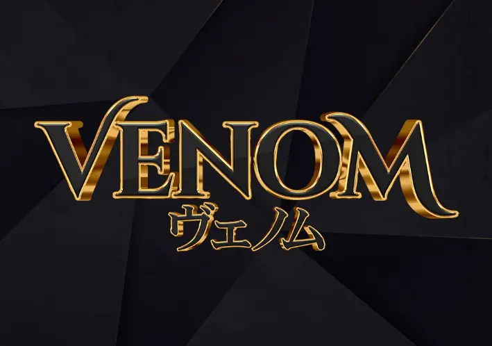 競艇予想サイト「スターボート（STARBOAT）」の有料プラン「ヴェノム」