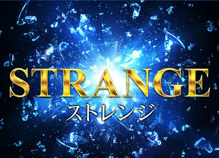 競艇予想サイト「スターボート（STARBOAT）」の有料プラン「ストレンジ」