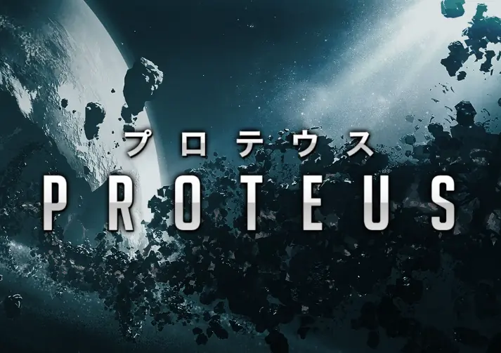 競艇予想サイト「スターボート（STARBOAT）」の有料プラン「プロテウス」