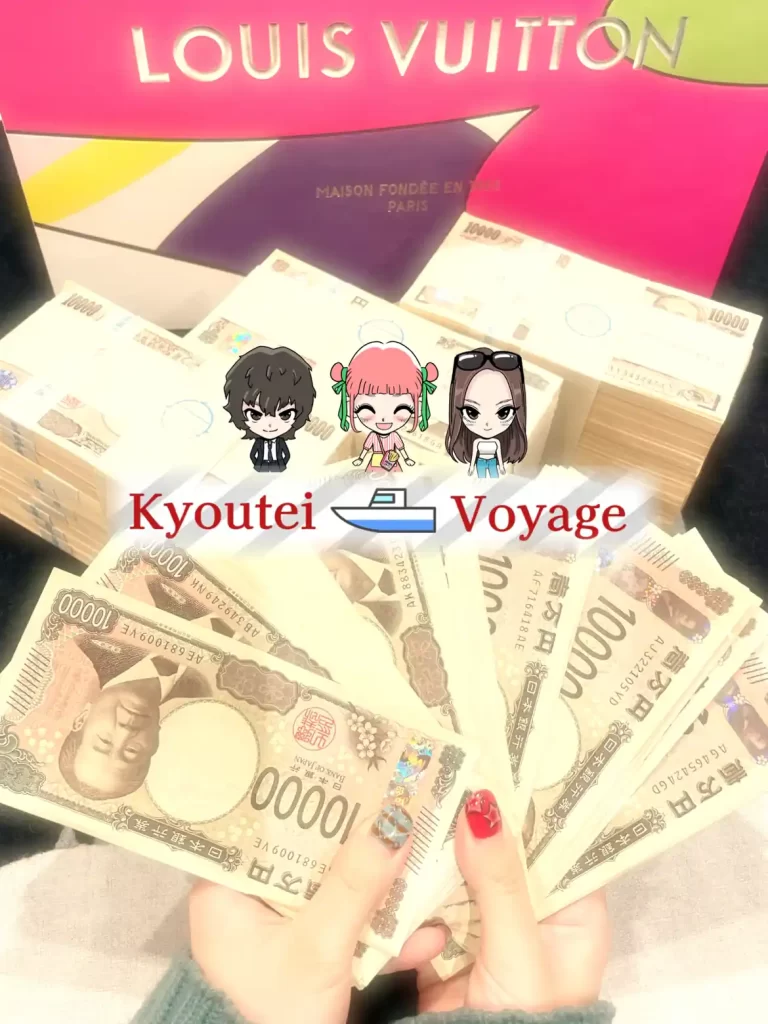 競艇ボヤージュが稼いだお金