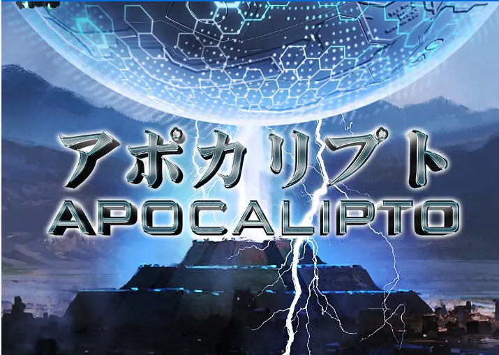 競艇予想サイト「スターボート（STARBOAT）」の有料プラン「アポカリプト」