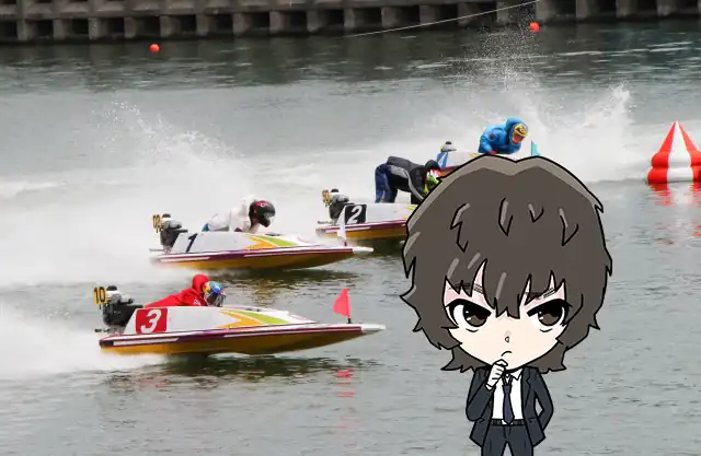 旅行好き３人が運営する競艇予想サイト検証サイト_綾小路