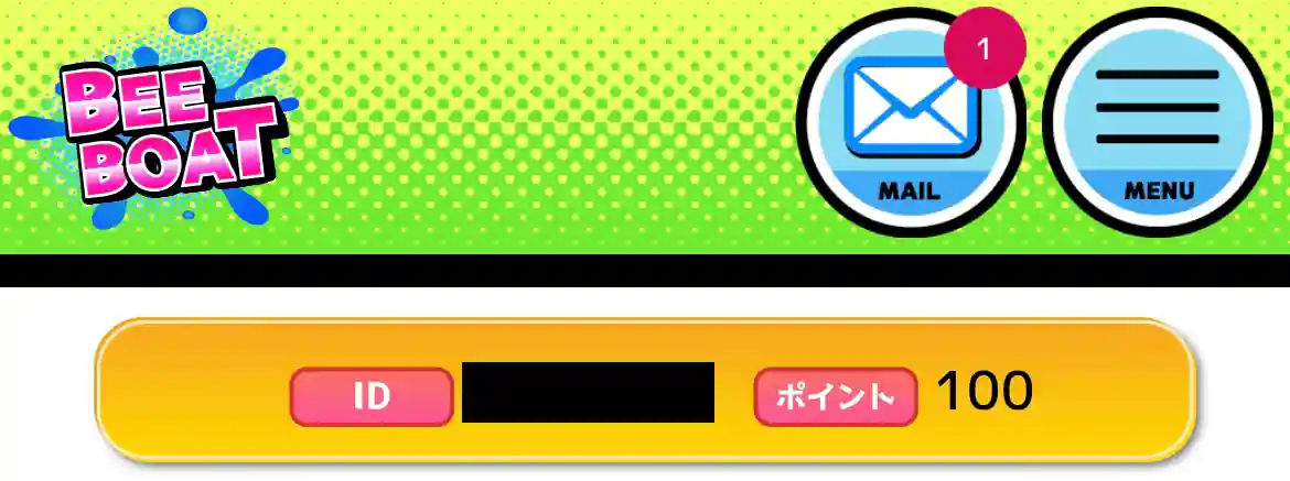 beeboat5 | Kyoutei Voyage 競艇予想サイト「BEE BOAT(ビーボート)」の会員トップページ