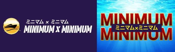 競艇予想サイト「リバースボート」の有料予想「ミニマム×ミニマム」