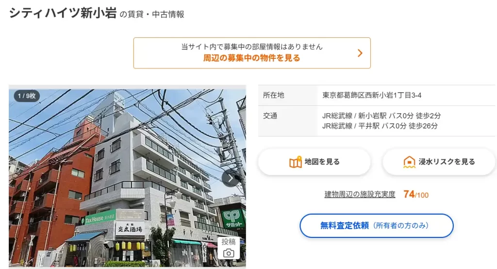 競艇予想サイト「ボートX」の所在地