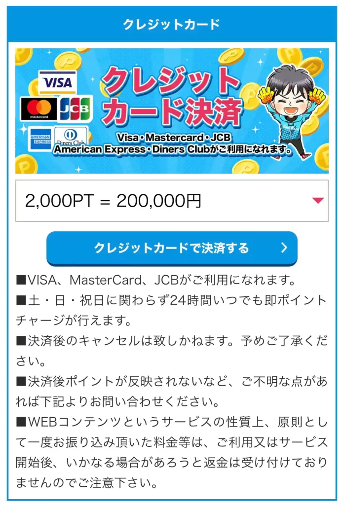 コメント確認用 在庫なし 専用 10月11日決済 悪徳】「エンカウント」は稼げない悪徳競艇予想サイト！口コミも低評価
