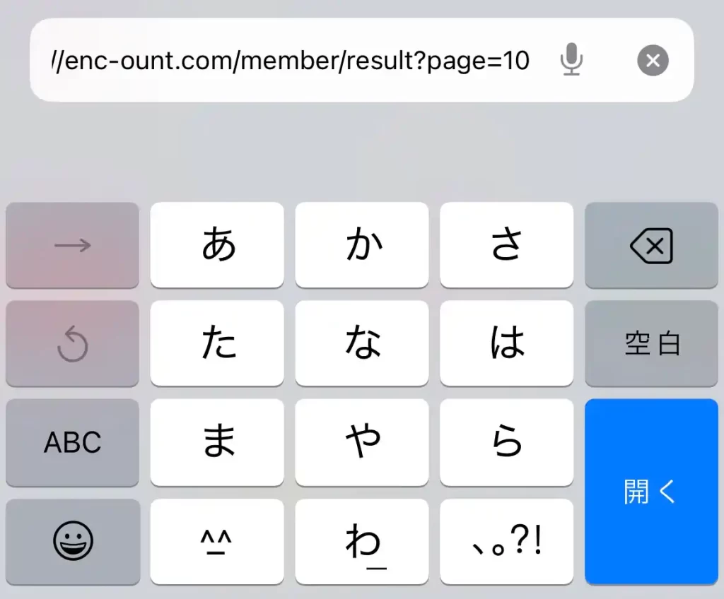 enc-ount26 | Kyoutei Voyage 競艇予想サイト「エンカウント」