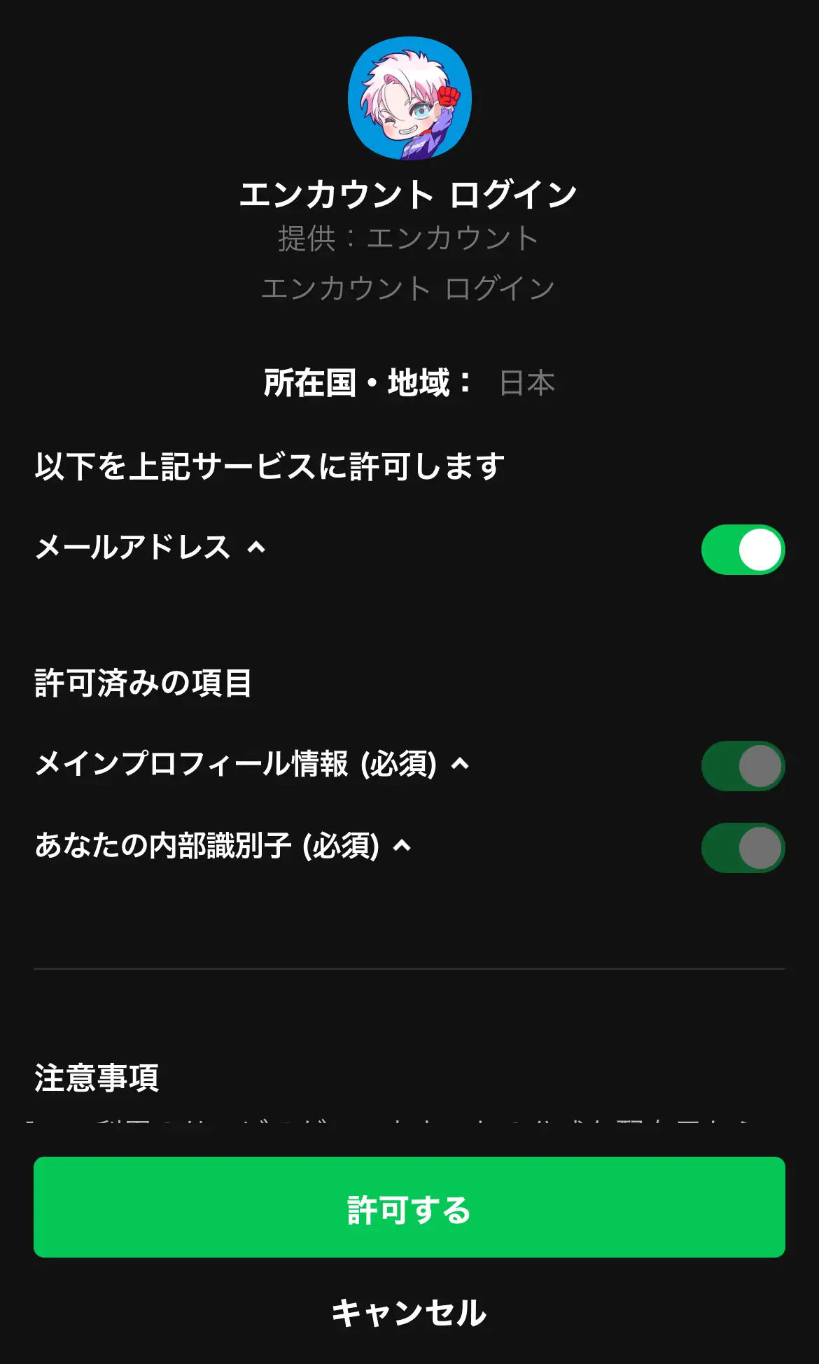 enc-ount8 | Kyoutei Voyage 競艇予想サイト「エンカウント」