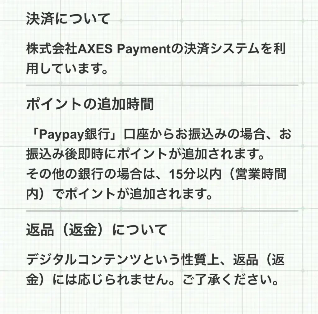 hero21 | Kyoutei Voyage 競艇予想サイト「競艇HERO(競艇ヒーロー)」の決済