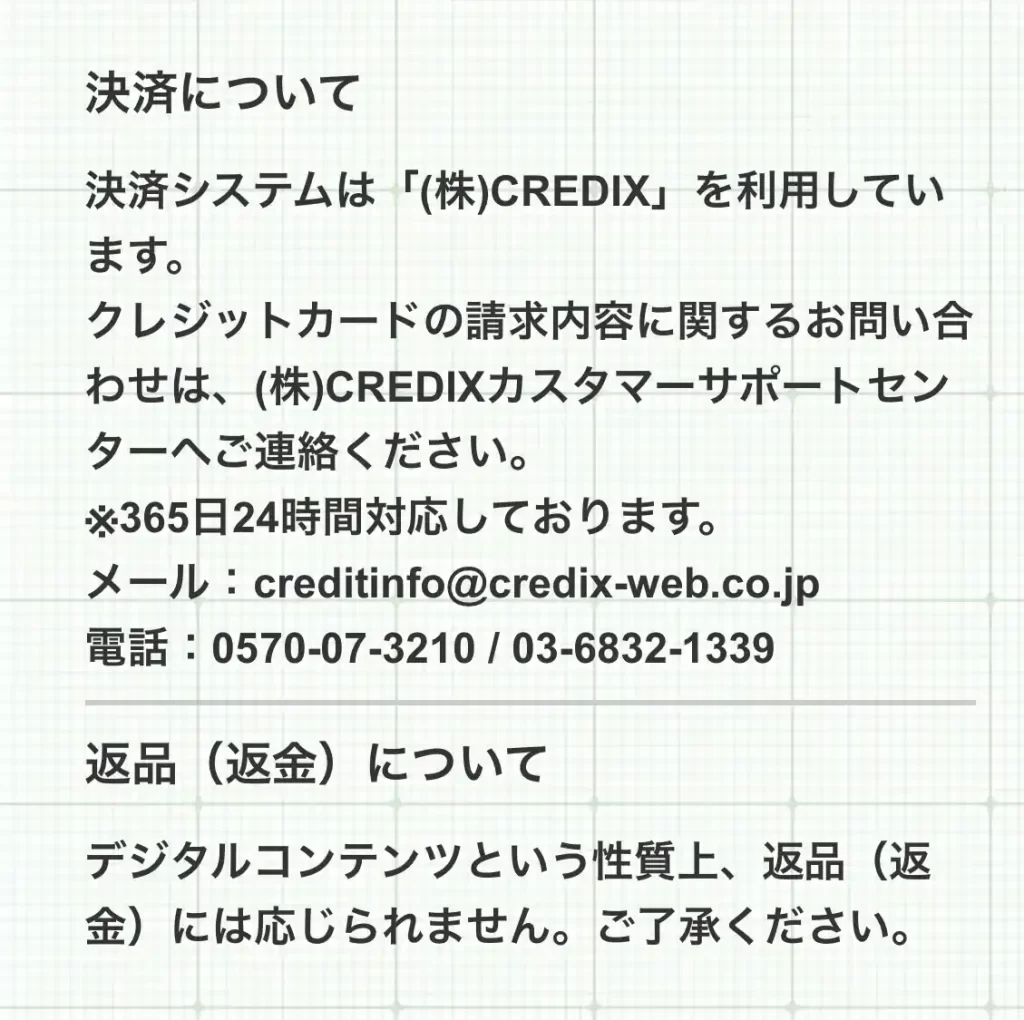 hero23 | Kyoutei Voyage 競艇予想サイト「競艇HERO(競艇ヒーロー)」の決済