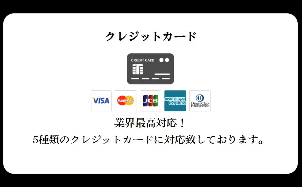 競艇ダイヤモンド　登録ページ　クレジットカード　