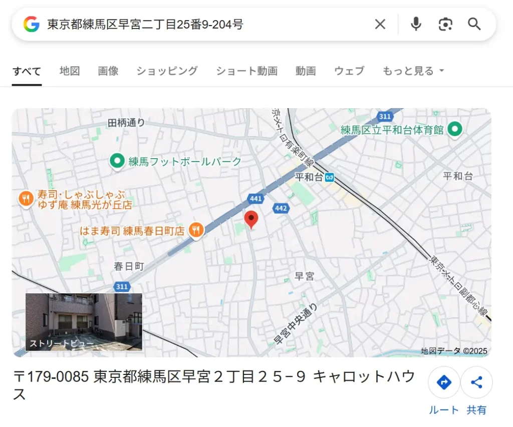 競艇ダイヤモンド　住所　所在地
