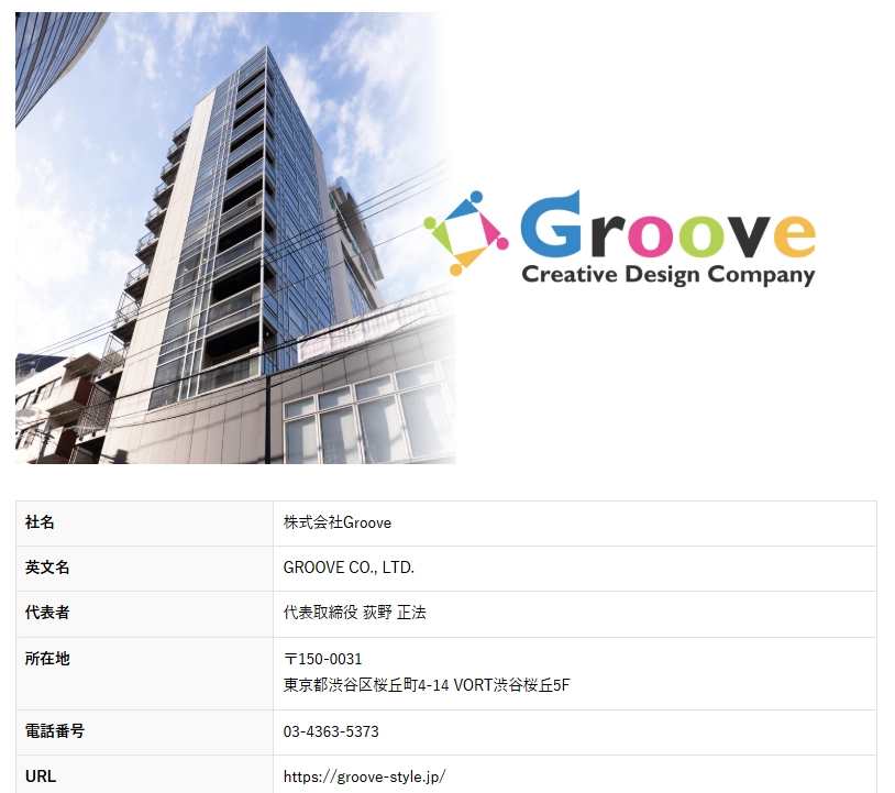 競艇レジェンド　バーチャルオフィス