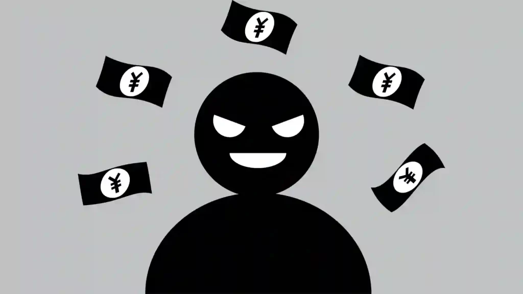 詐欺のイメージイラスト