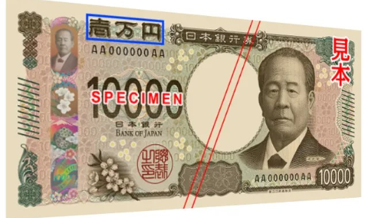 新1万円札