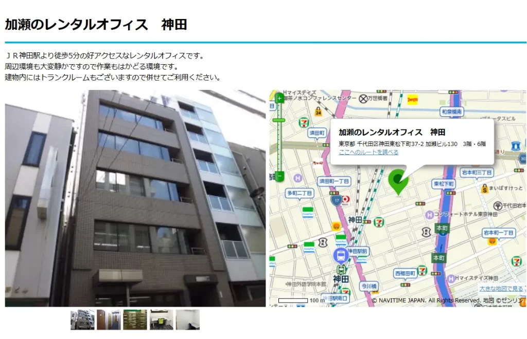 競艇予想サイト「BOAT RESCUE（ボートレスキュー）」の所在地