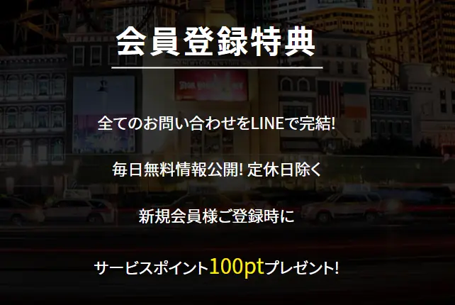 競艇予想サイト「ボートリゾート」のポイント