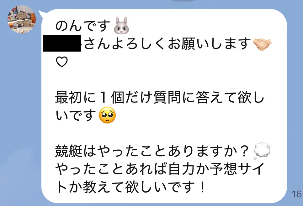 IMG_2122 | Kyoutei Voyage