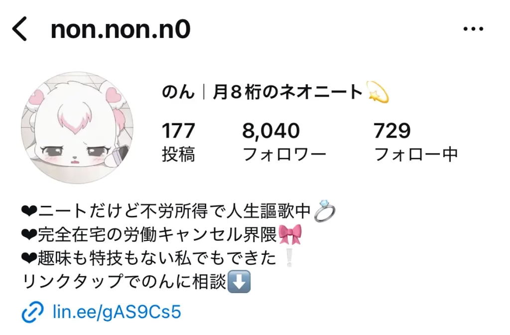 IMG_2123 | Kyoutei Voyage