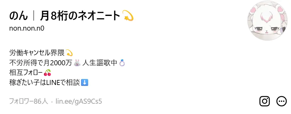 スクリーンショット 2025-07-31 101948 | Kyoutei Voyage