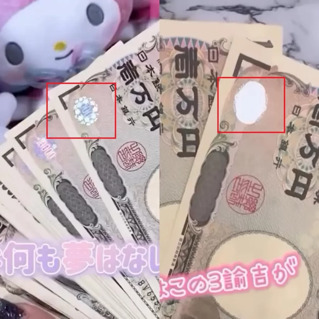 競艇インフルエンサー「あすな🦋𓂃 𓈒𓏸」が載せているお札