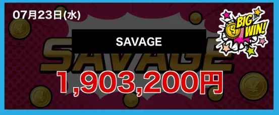 競艇予想サイト「ブルーラグーン」　最古の的中実績