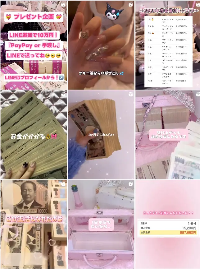 競艇インフルエンサー「あすな🦋𓂃 𓈒𓏸」のInstagram投稿