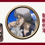 eyecatch_syogun | Kyoutei Voyage 競艇インフルエンサー「競艇将軍」