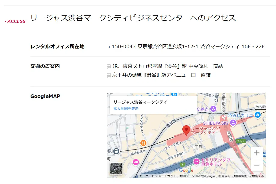 競艇ギルド（GUILD）　所在地