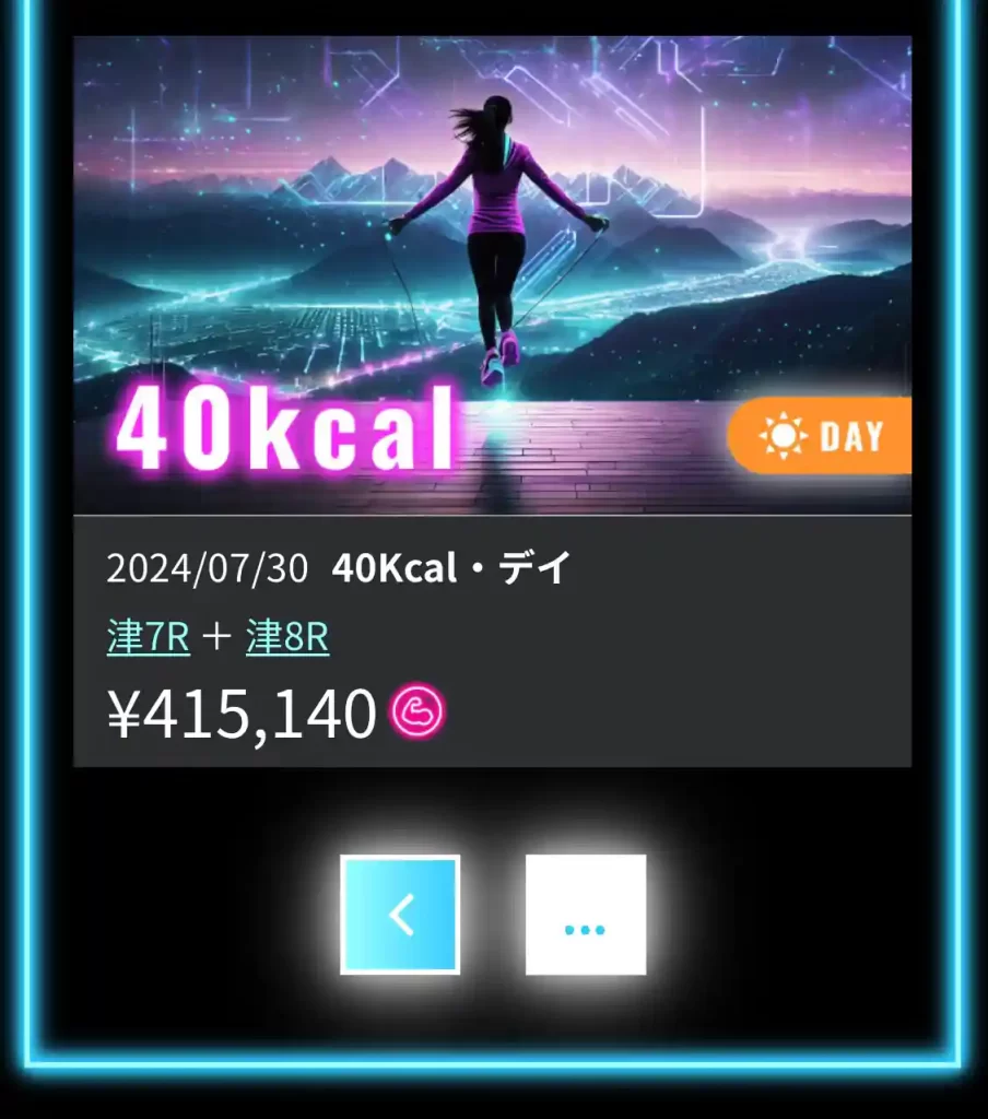 競艇予想サイト「ワークアウト」の最古の的中実績