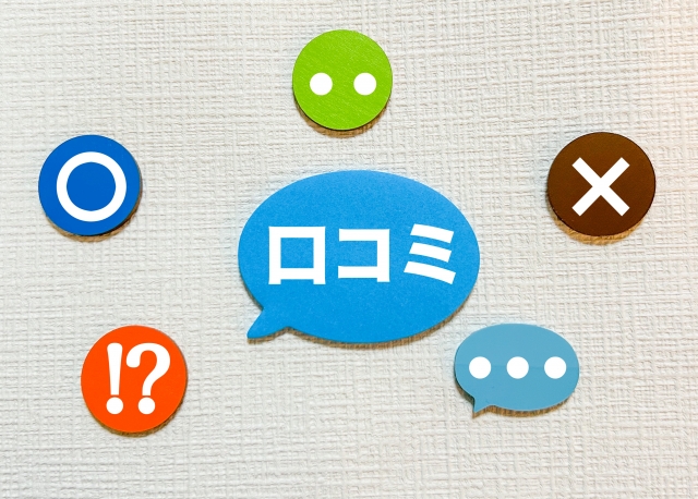 kuchikomi_1 | Kyoutei Voyage 競艇予想サイト 口コミ 評判 評価 利用者 ユーザー クチコミ