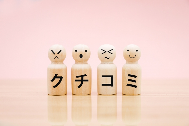 kuchikomi_2 | Kyoutei Voyage 競艇予想サイト 口コミ 評判 評価 利用者 ユーザー