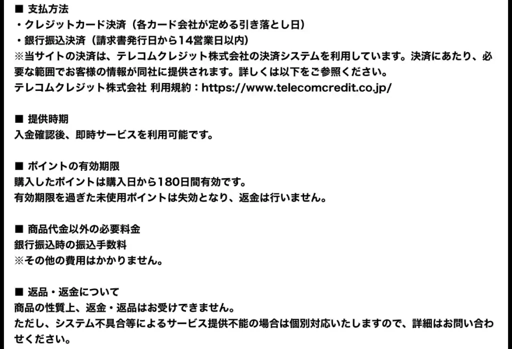 競艇予想サイト「競艇神」