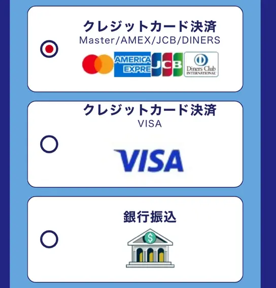 lux-boat_19 | Kyoutei Voyage 競艇予想サイト ラグジュアリーボート 決済方法