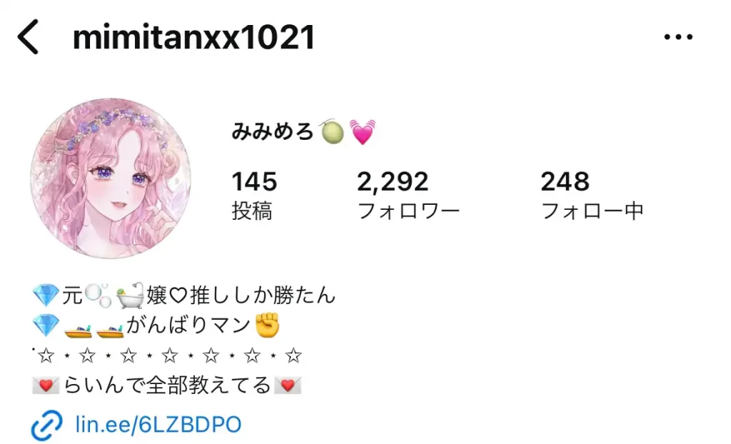 競艇インフルエンサー「みみめろ🍈💓」