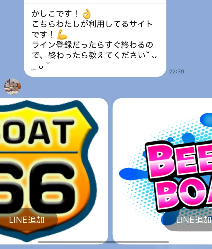 non_recomend | Kyoutei Voyage