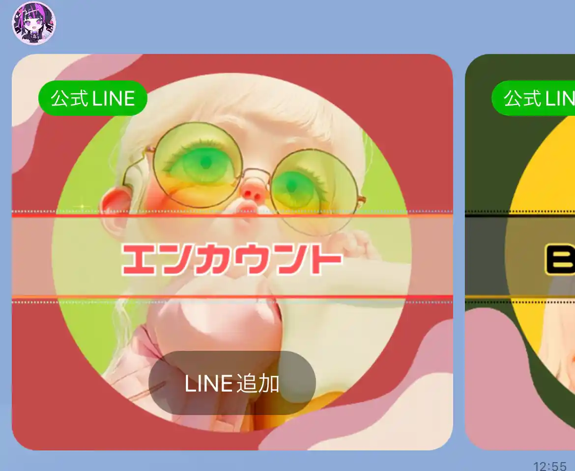 競艇インフルエンサー「❣️ﾂﾖﾂﾖのﾘｨﾁｬﾝ❣️」がおすすめしている予想サイト