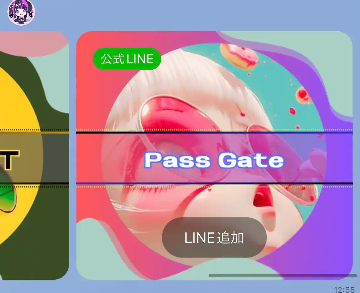 競艇インフルエンサー「❣️ﾂﾖﾂﾖのﾘｨﾁｬﾝ❣️」がおすすめしている予想サイト