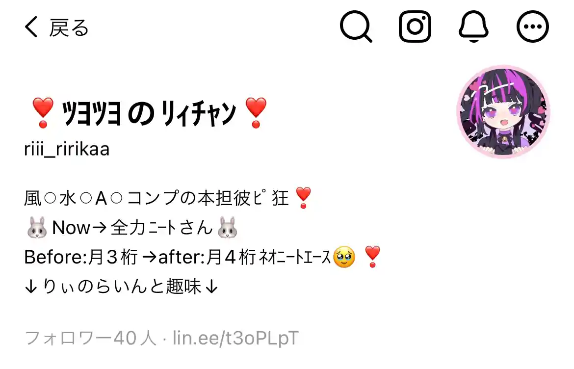 競艇インフルエンサー「❣️ﾂﾖﾂﾖのﾘｨﾁｬﾝ❣️」のスレッズ