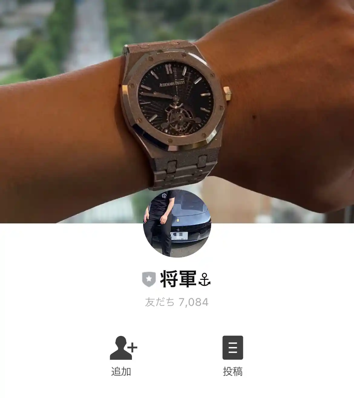 競艇インフルエンサー「競艇将軍」のLINE