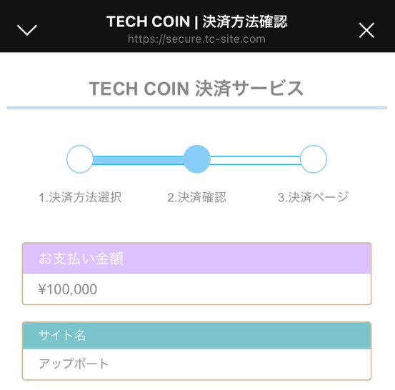 up-boat_19 | Kyoutei Voyage 競艇予想サイト アップボート クレジットカード決済 TFCH COIN 10万