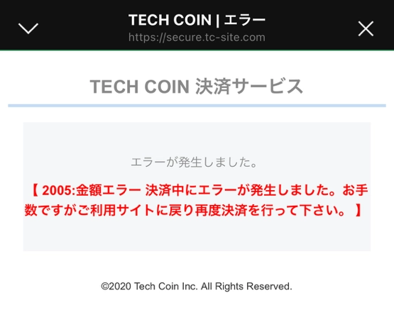 up-boat_20 | Kyoutei Voyage 競艇予想サイト アップボート クレジットカード決済 TFCH COIN 20万 エラー