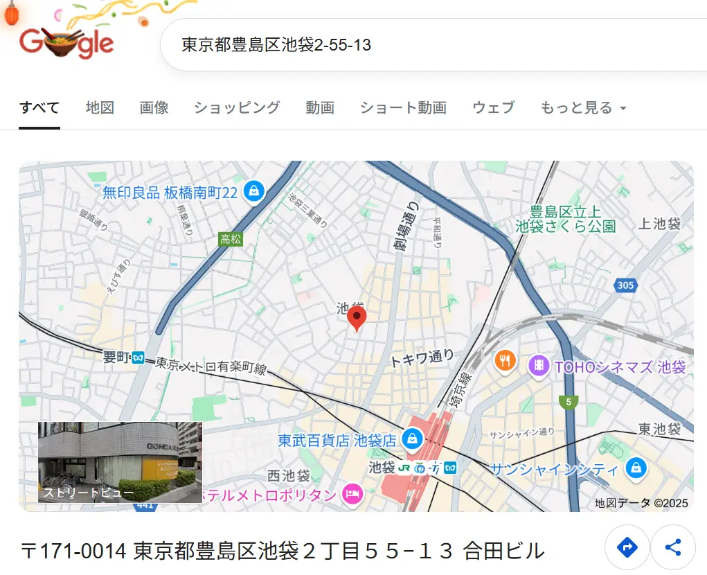 up-boat_7 | Kyoutei Voyage 競艇予想サイト アップボート 所在地 マップ