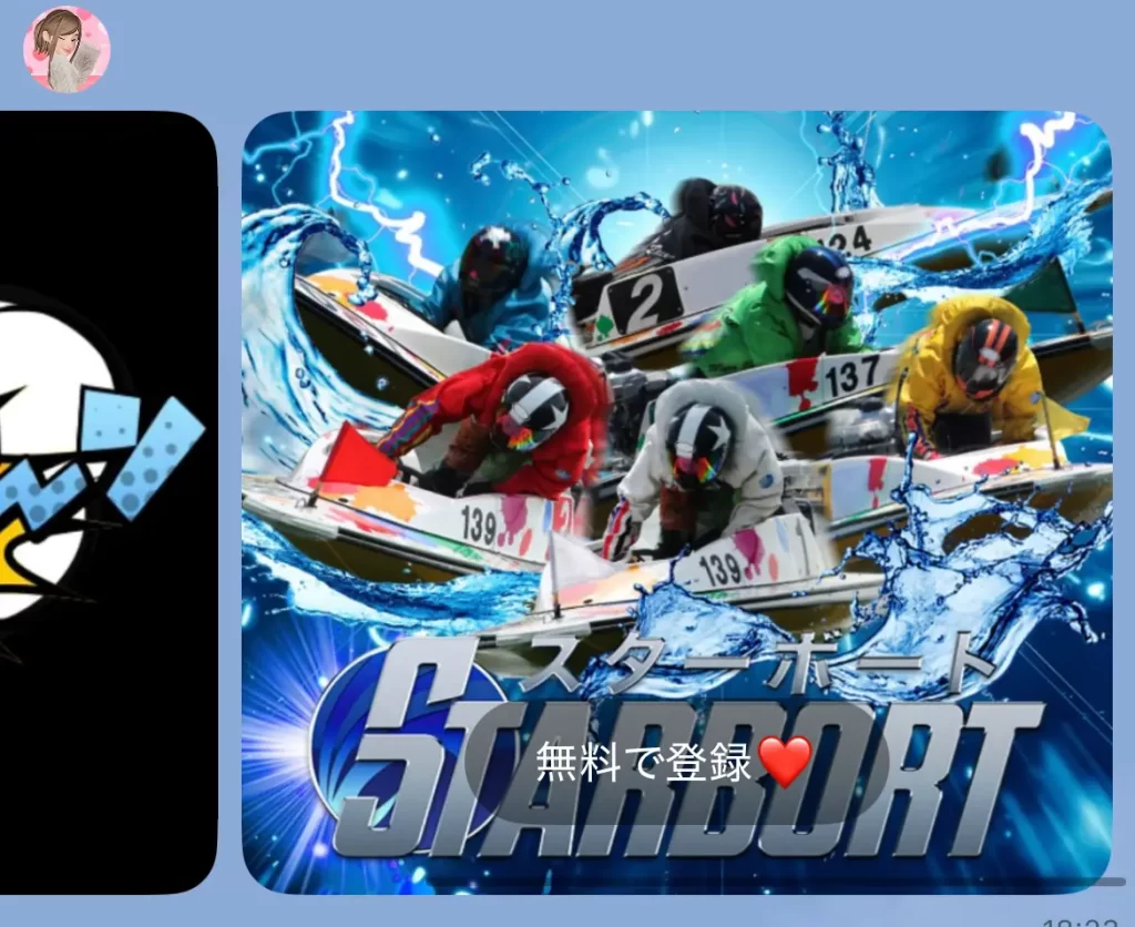 IMG_2370 | Kyoutei Voyage